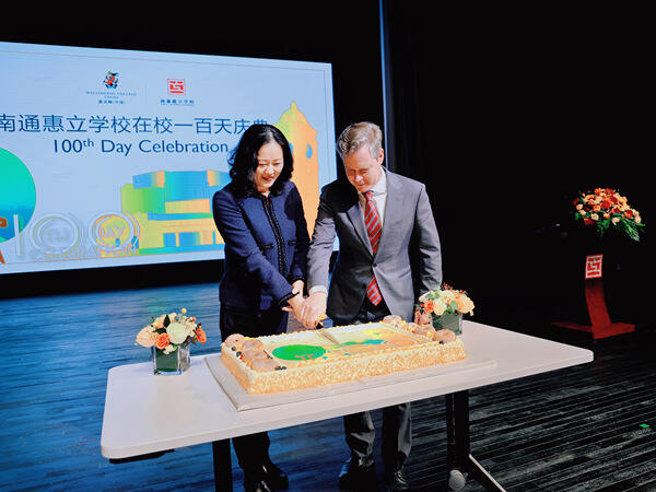 在校100天庆典,南通惠立学校